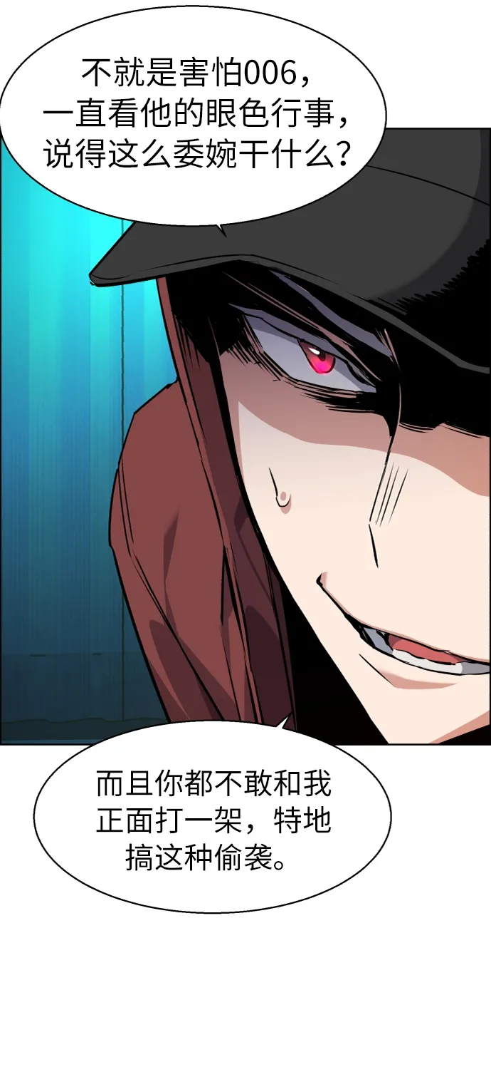 第56话 第15页