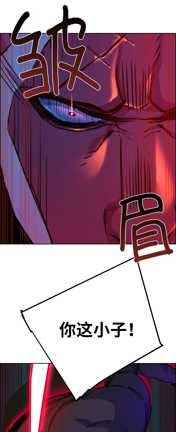 第56话 第16页