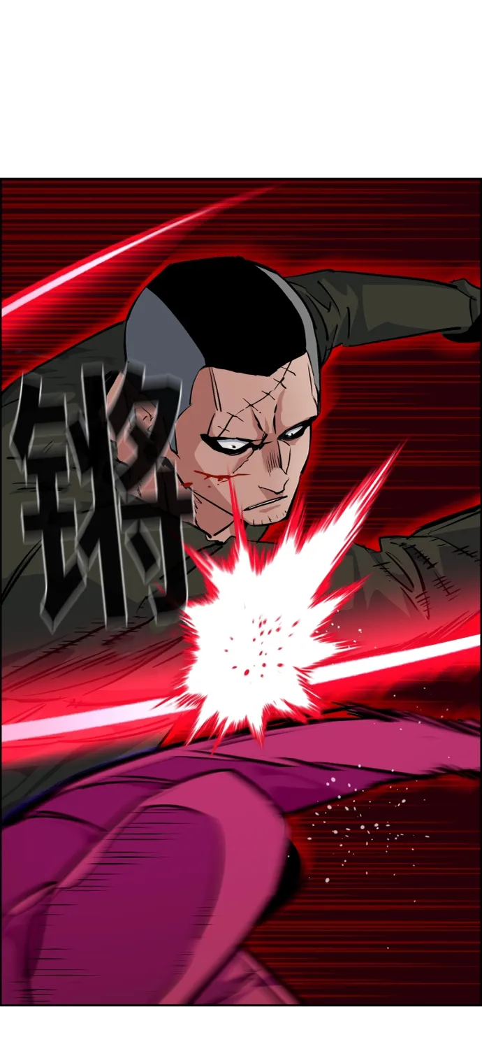 第56话 第21页