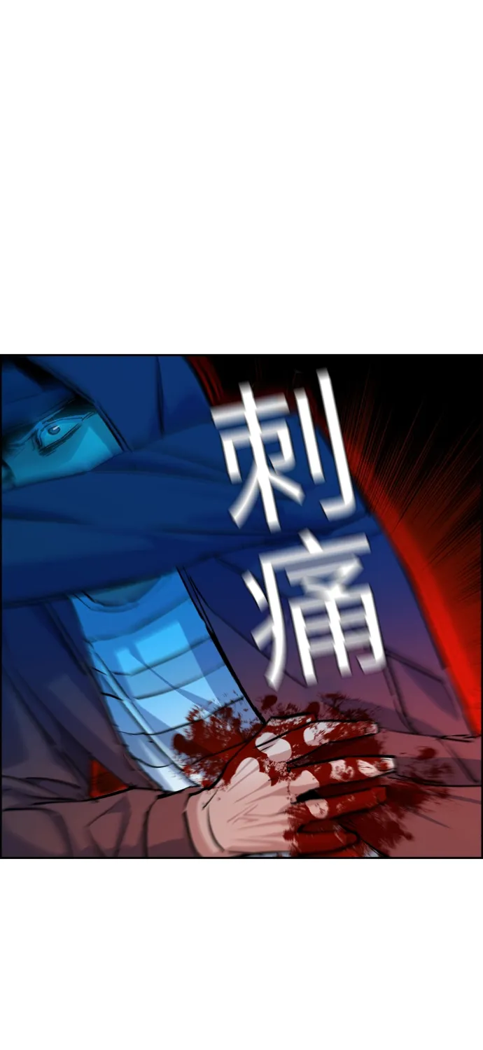 第56话 第22页