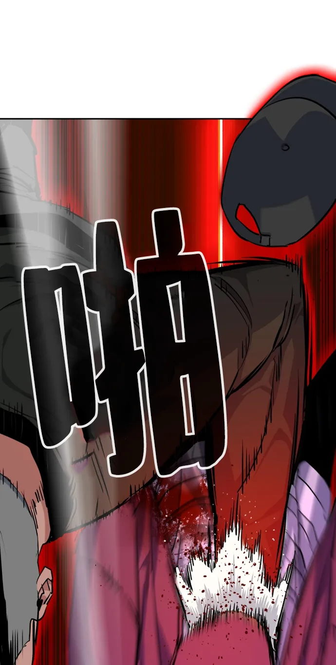 第56话 第23页