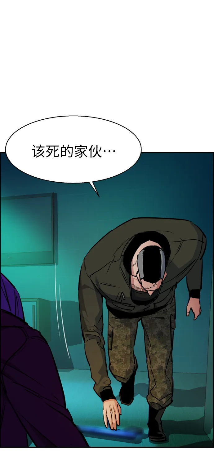 第56话 第27页