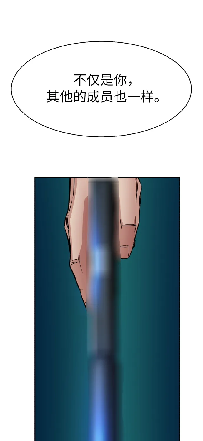 第56话 第28页