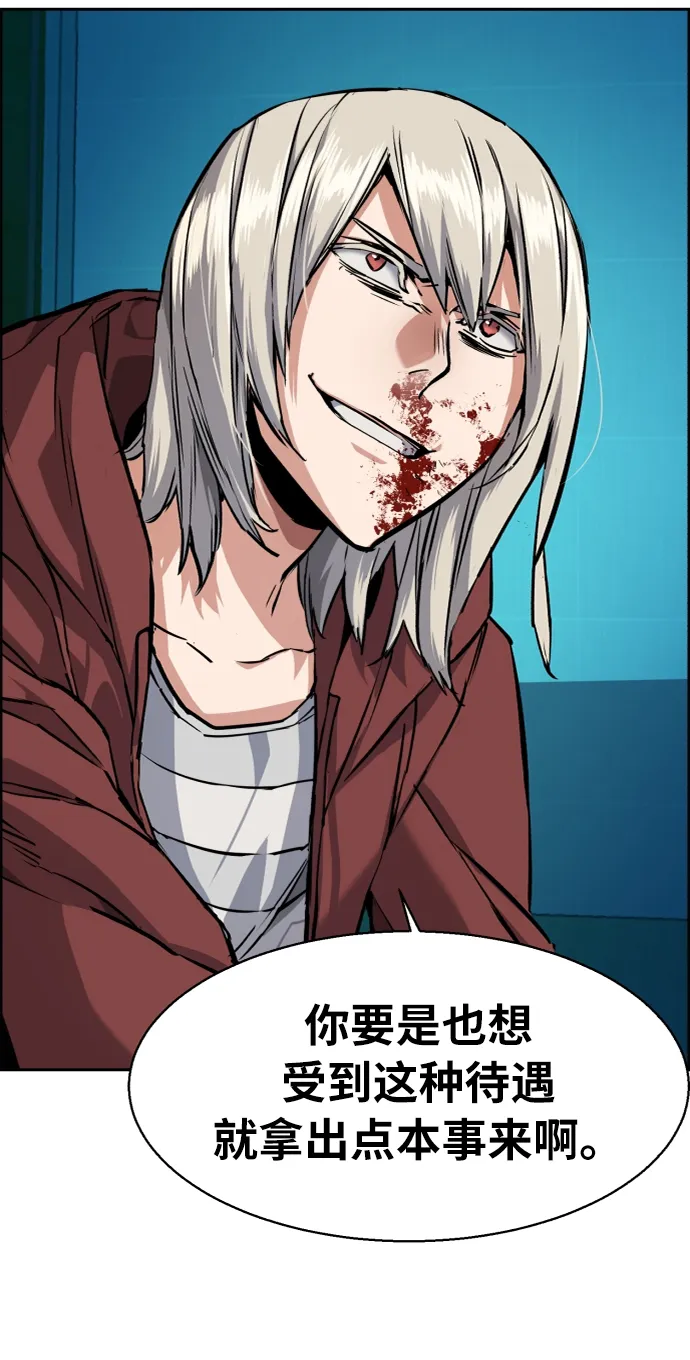 第56话 第31页