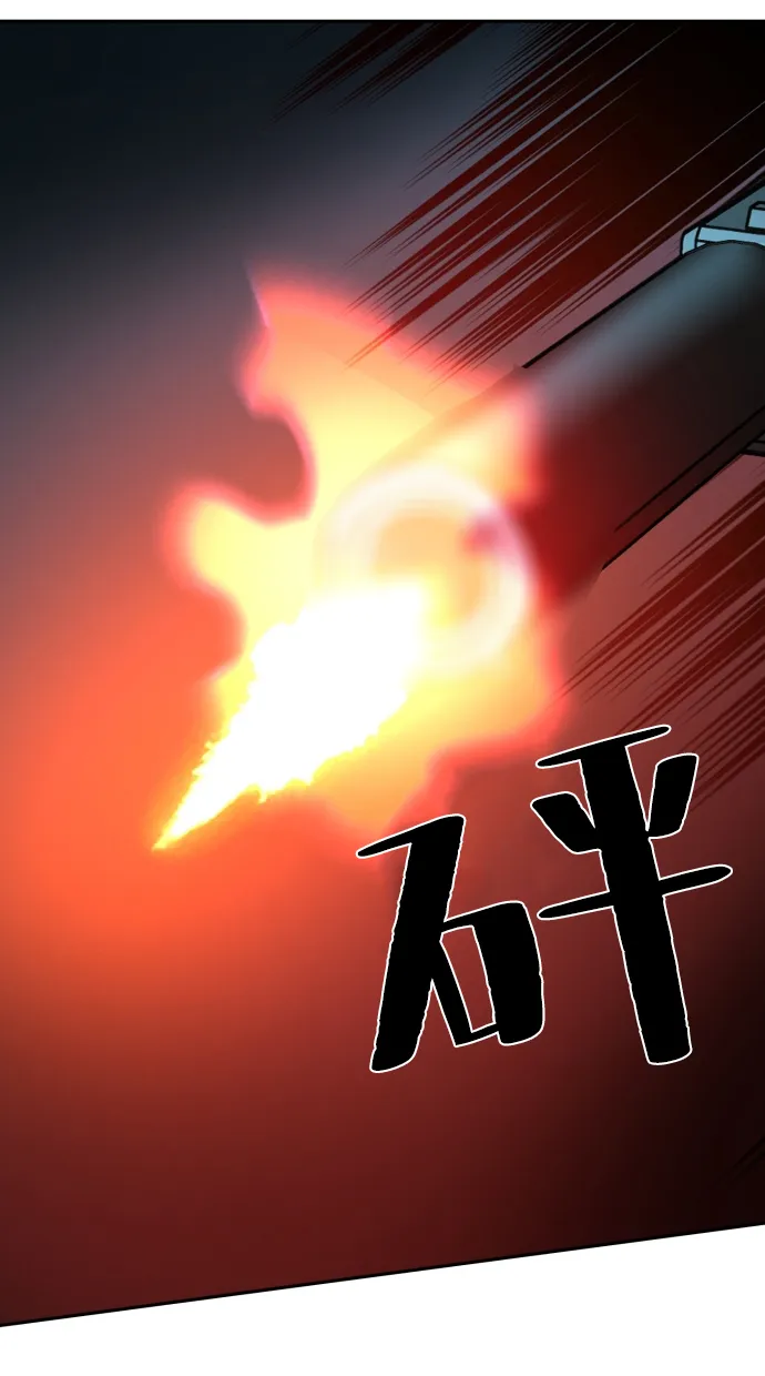 第56话 第32页