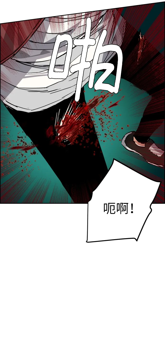 第56话 第33页