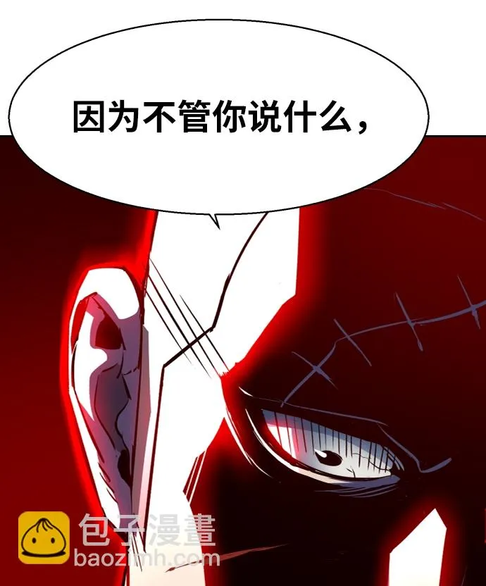 第56话 第35页