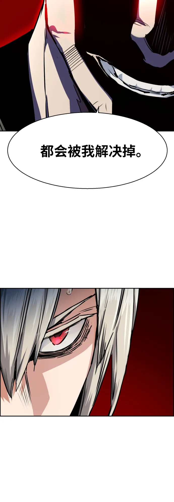 第56话 第36页