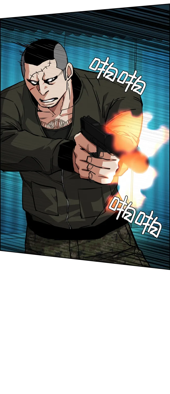 第56话 第40页