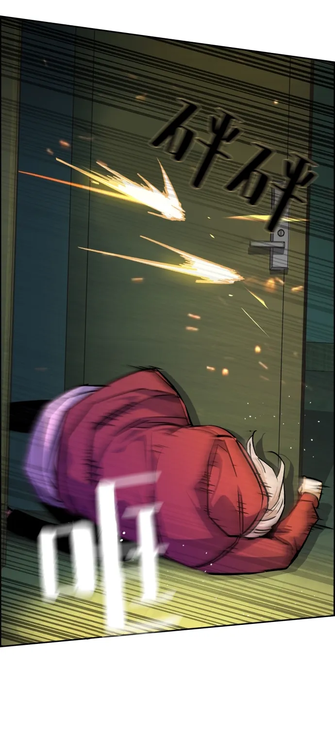第56话 第41页