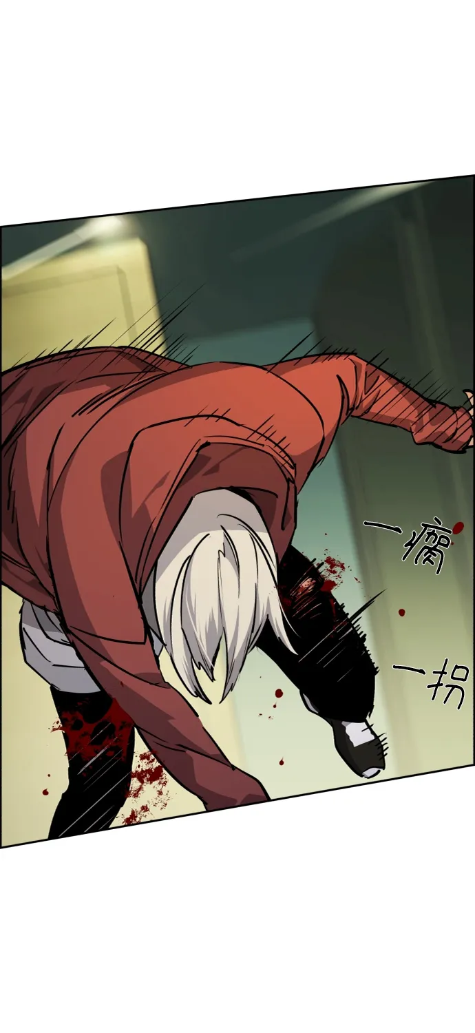 第56话 第42页