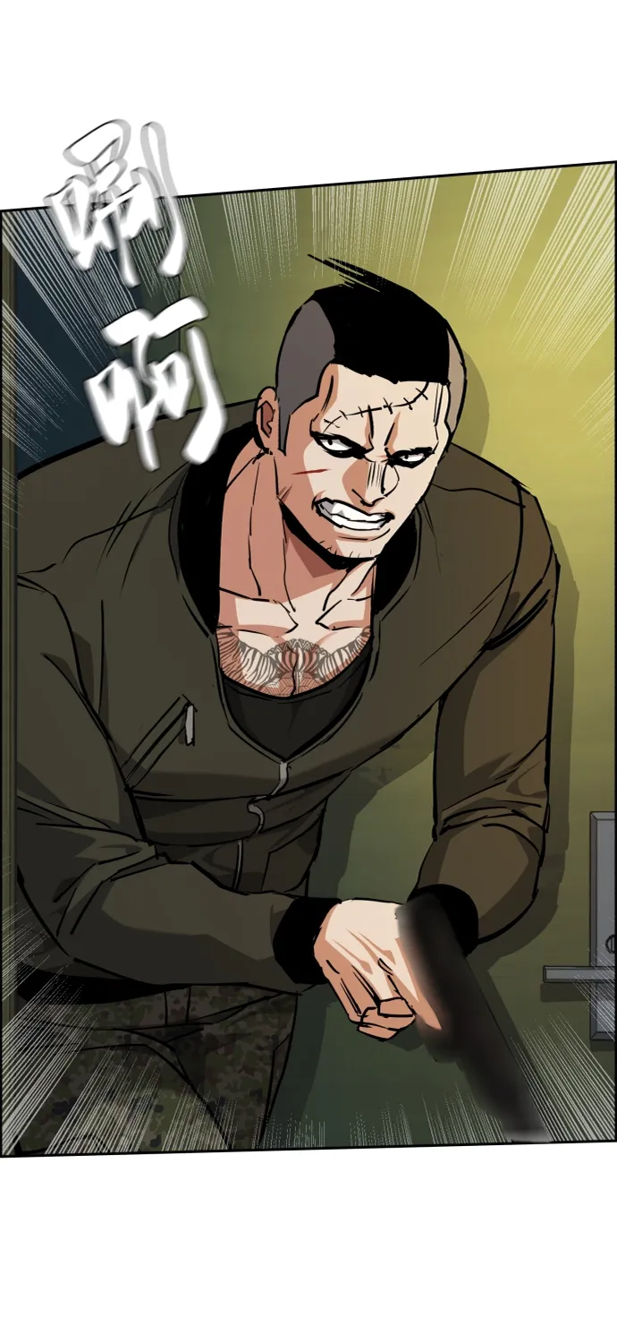 第56话 第43页