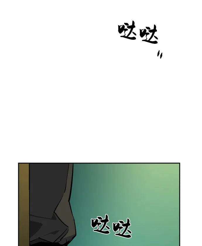 第56话 第47页