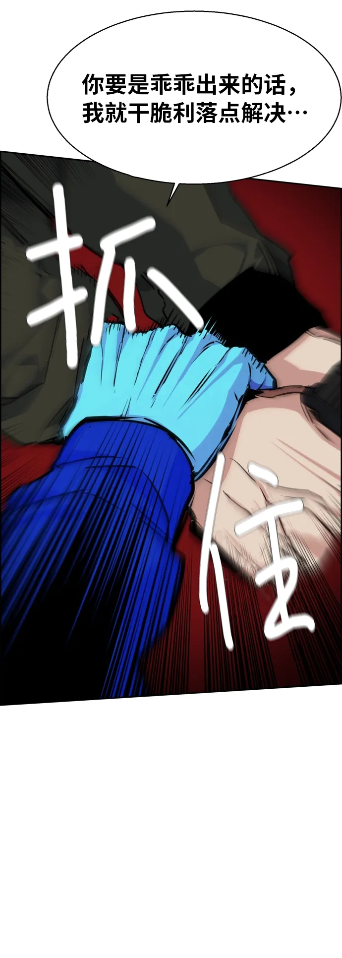 第56话 第49页