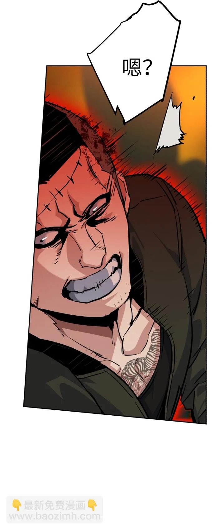 第56话 第51页
