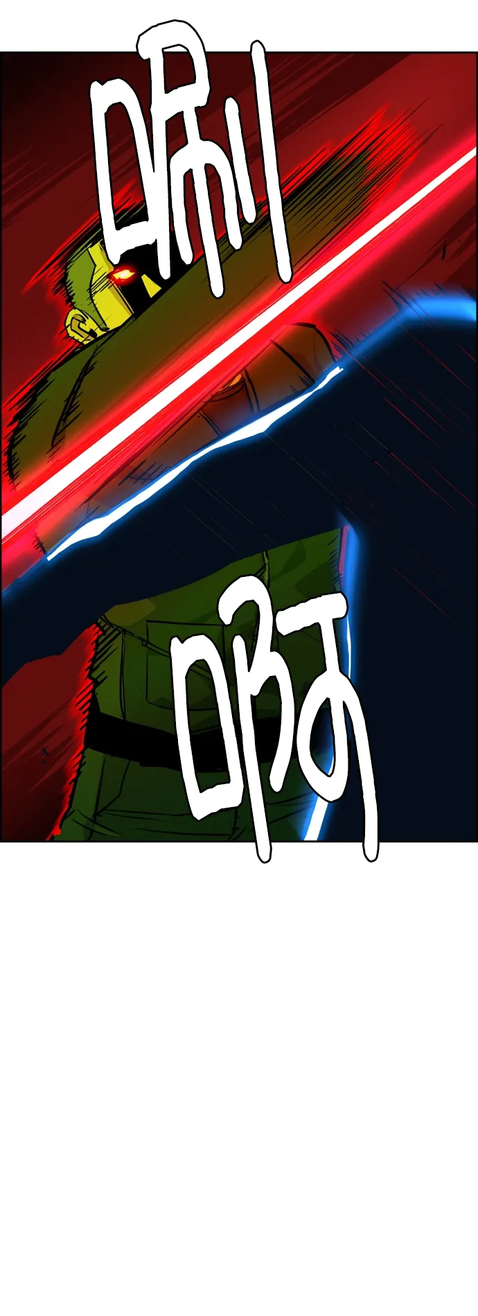 第56话 第55页