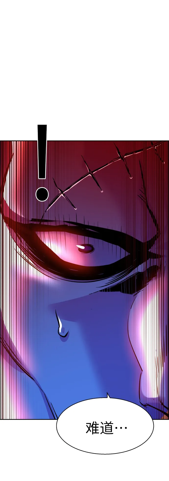 第56话 第59页