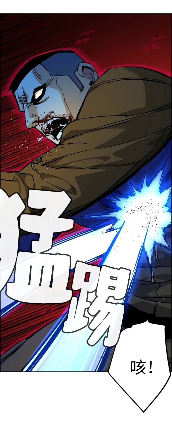第56话 第66页