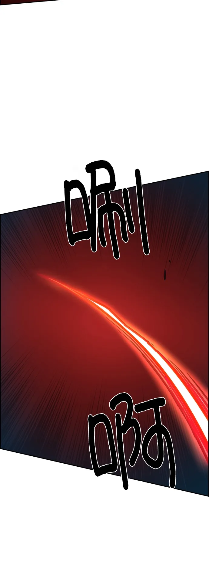 第56话 第68页