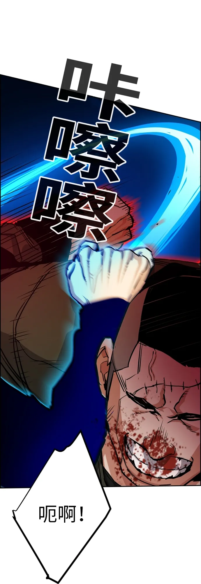 第56话 第70页