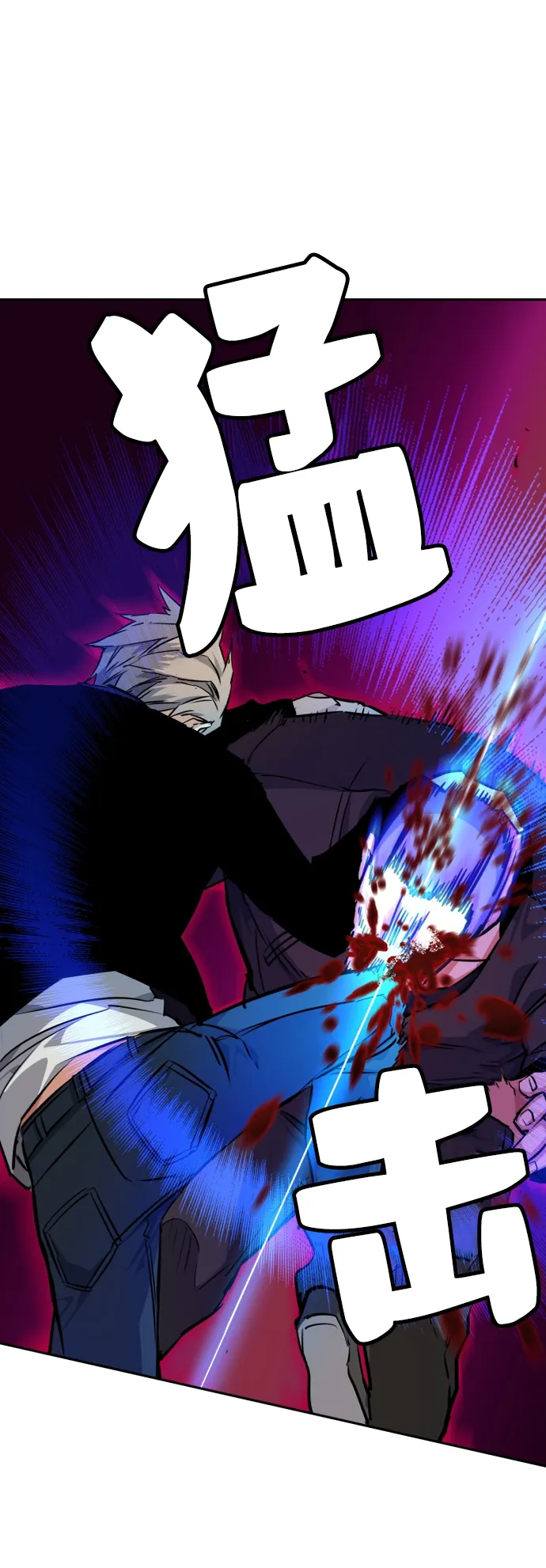 第56话 第71页