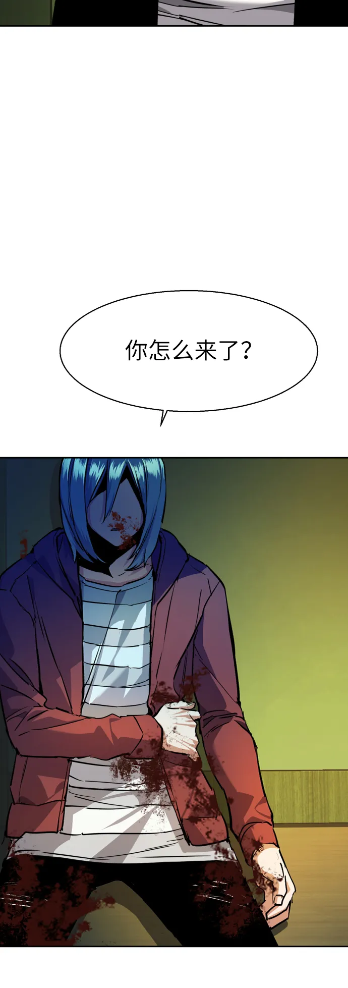 第56话 第79页