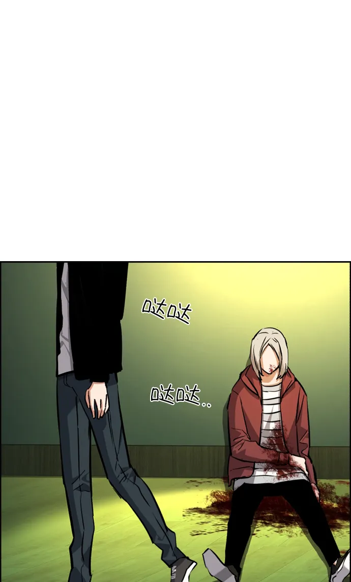 第56话 第81页