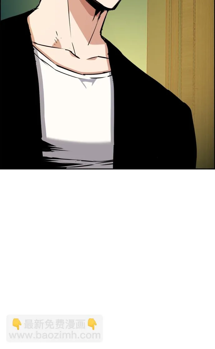 第56话 第85页