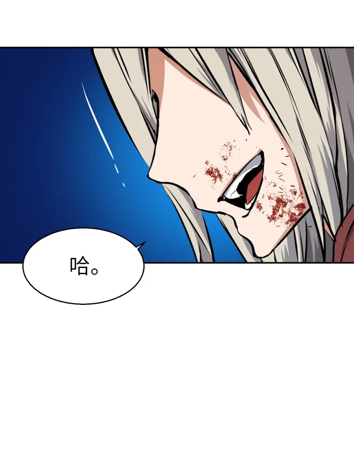 第56话 第88页