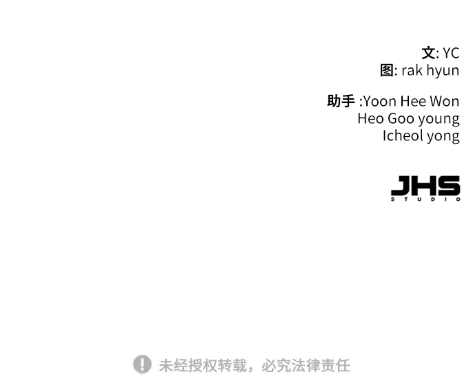 第56话 第93页