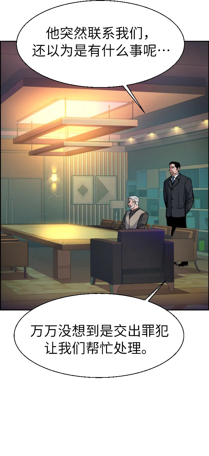 第57话 第11页