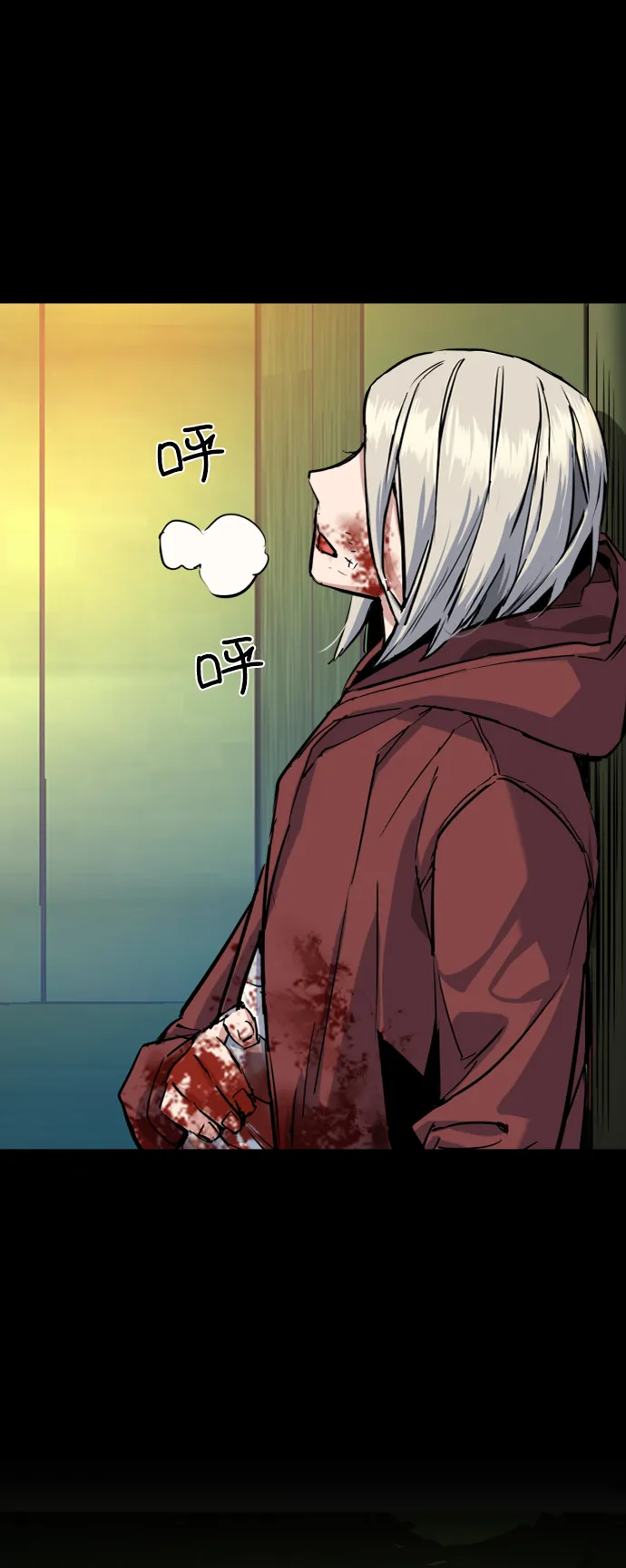 第57话 第18页