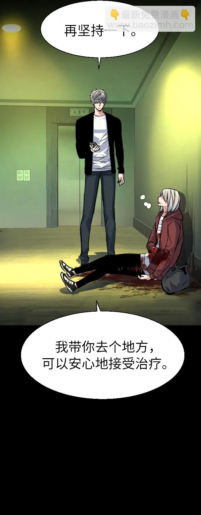 第57话 第19页