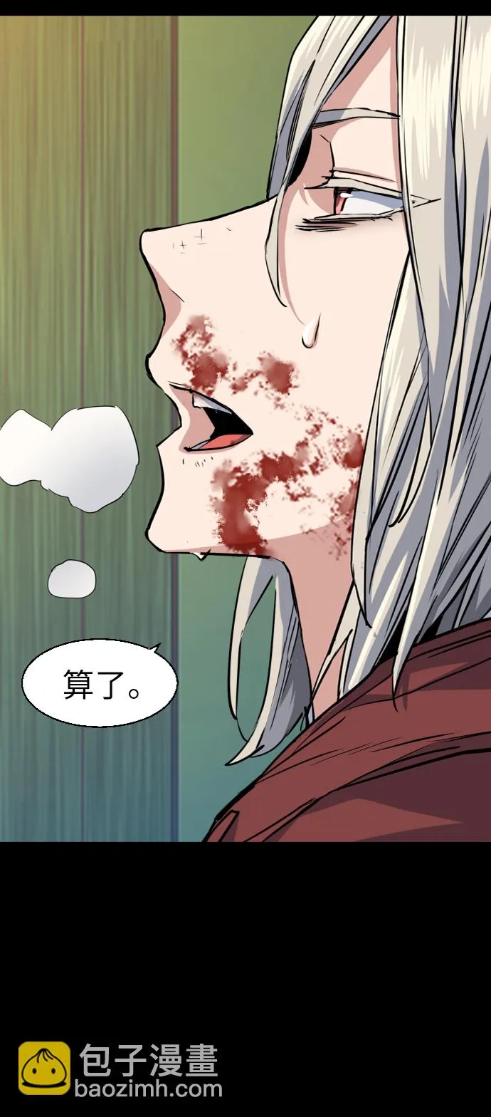 第57话 第20页