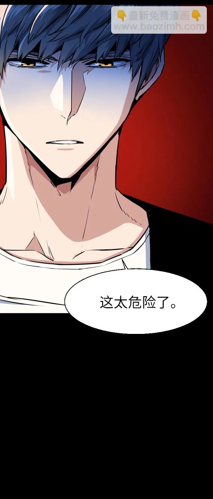 第57话 第28页