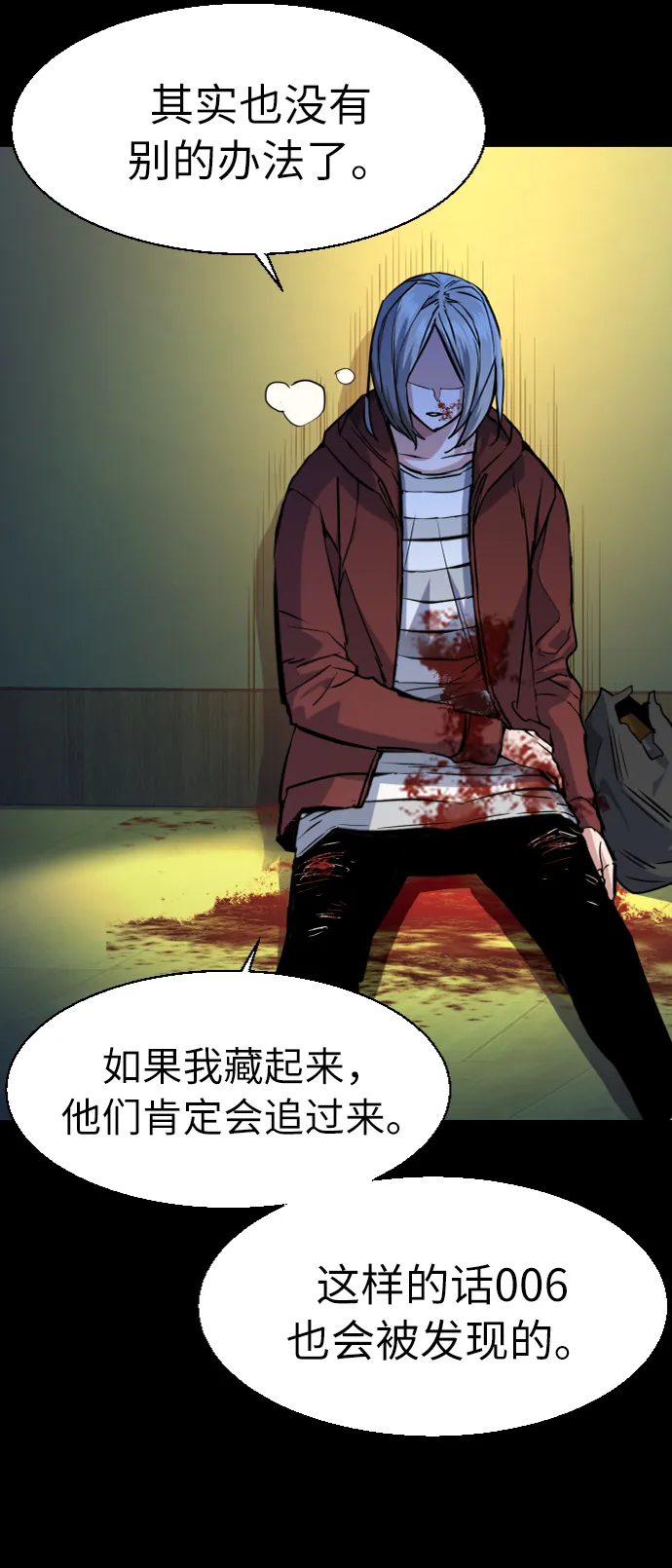 第57话 第32页