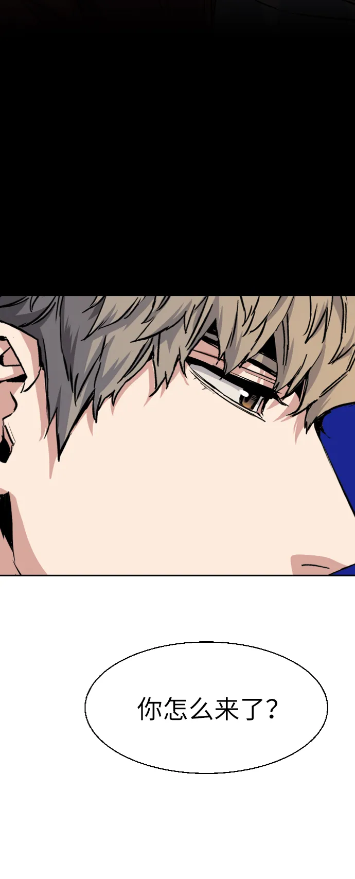 第57话 第37页