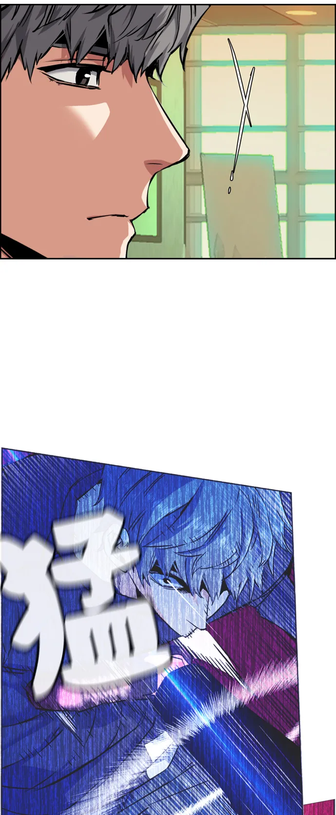 第57话 第42页