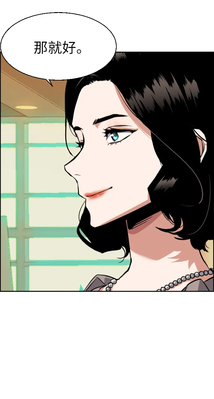 第57话 第45页