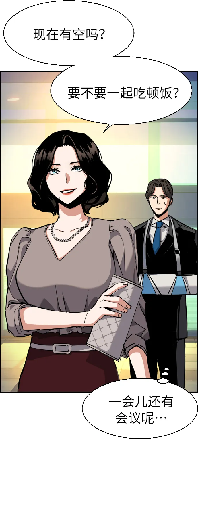 第57话 第46页