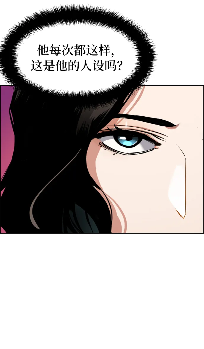 第57话 第52页