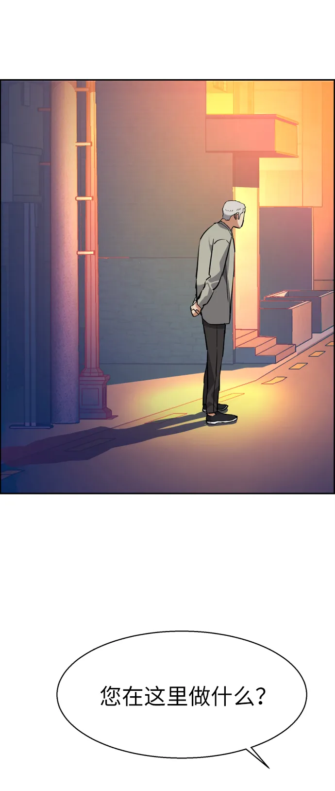 第57话 第62页