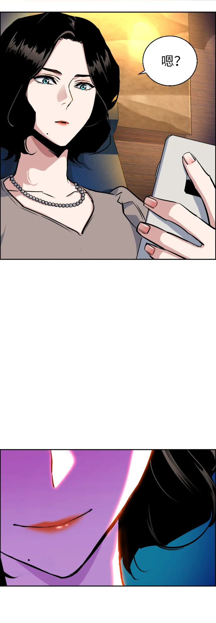 第57话 第72页