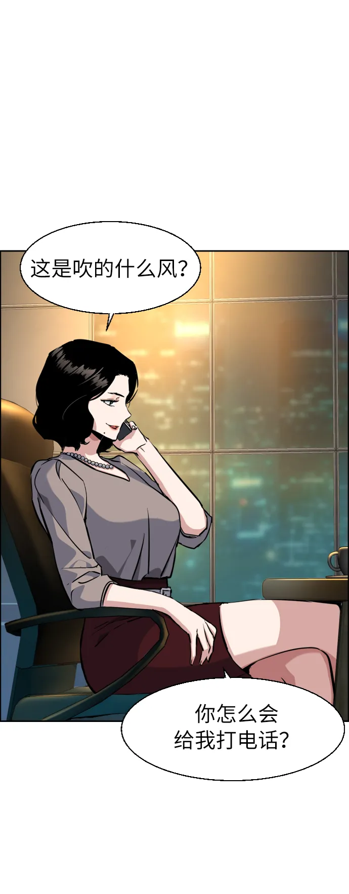 第57话 第73页