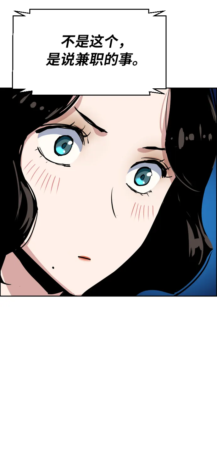 第57话 第76页