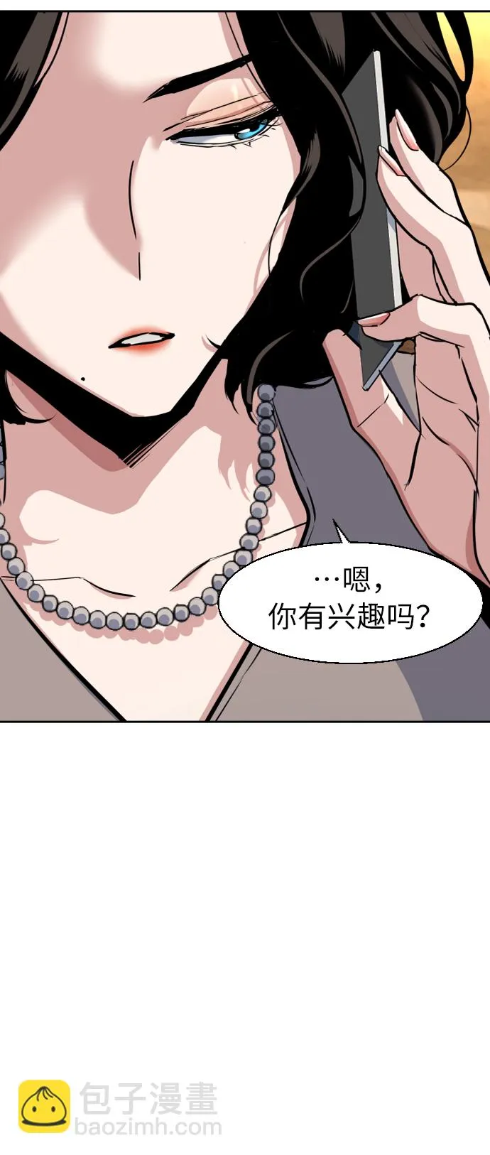 第57话 第78页