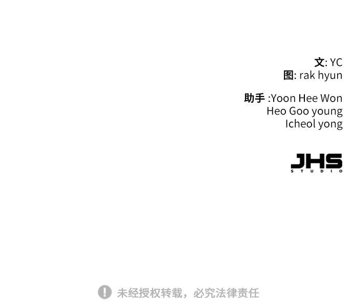 第57话 第80页