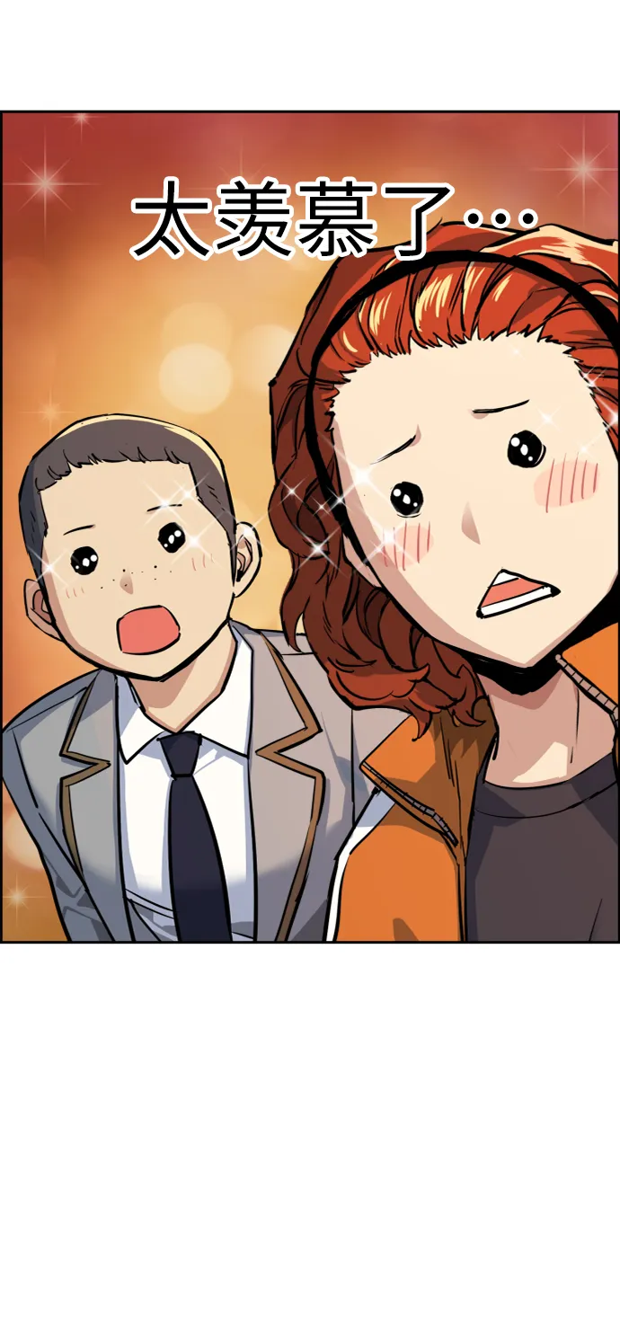 第58话 第12页