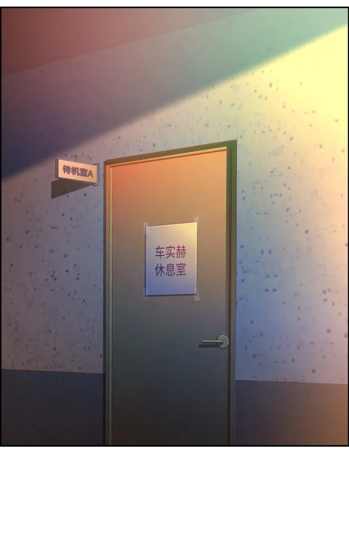第58话 第16页