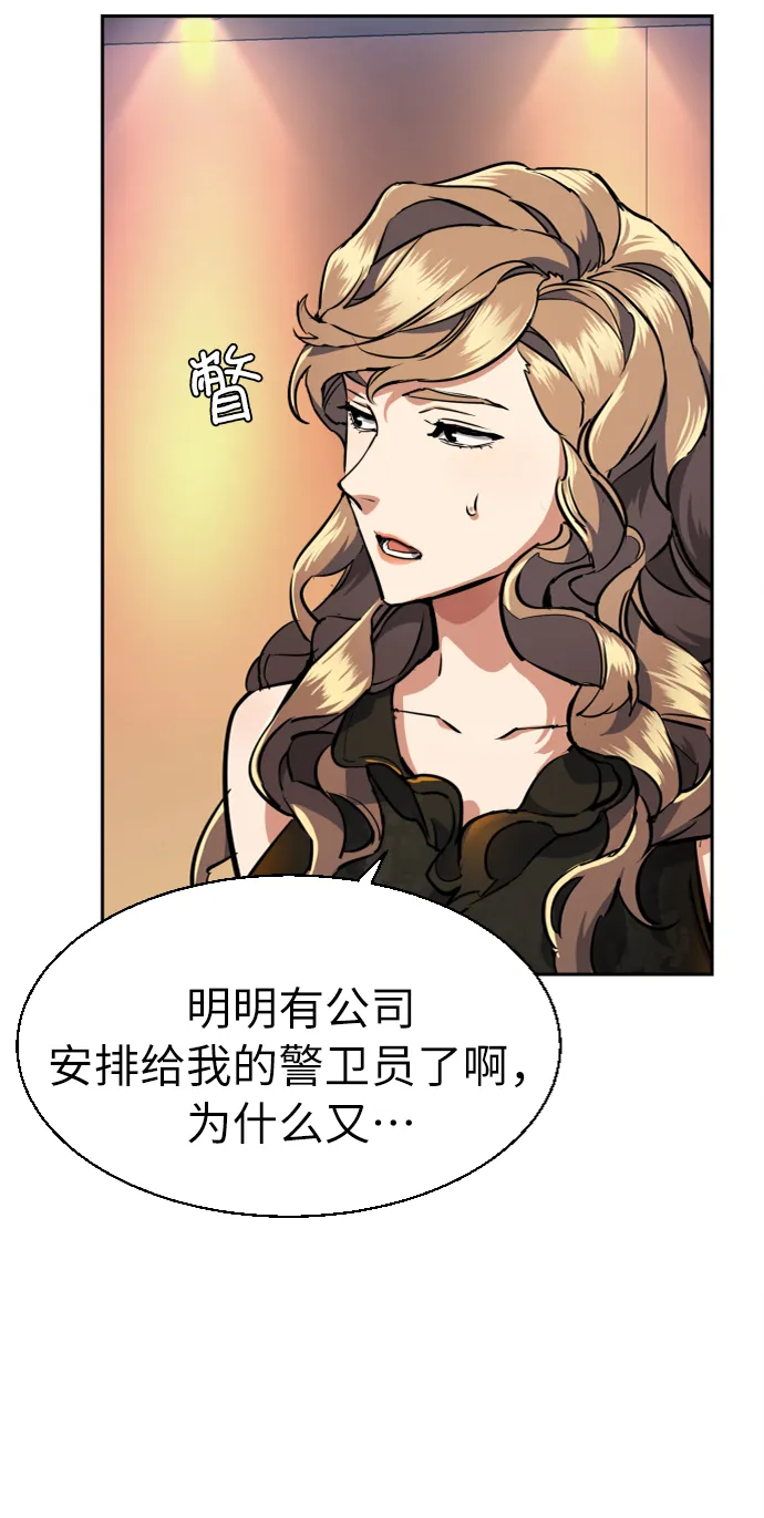 第58话 第19页
